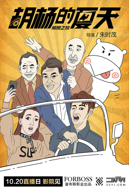 鹿邑县第一高级中学毕业证