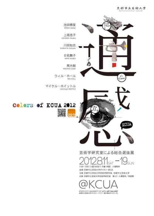 哪里可以办毕业证公证书